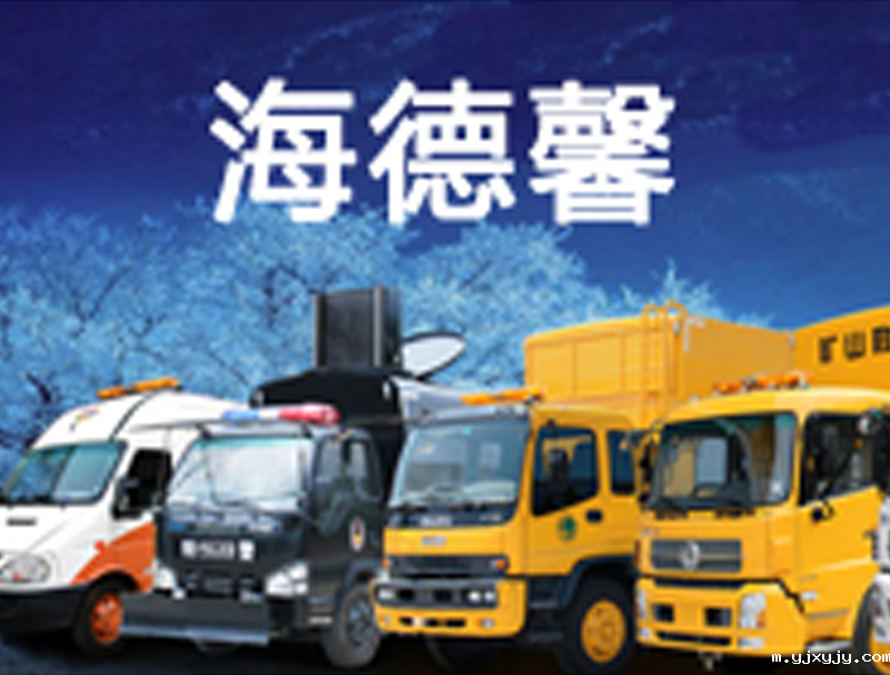 海德馨携手betway88西汉姆网站，共建服务平台