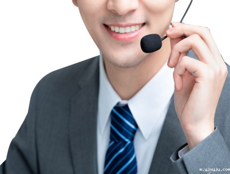 网页在线客服接入