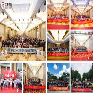 ×大牛教育 | 引领数字化营销教育新时代